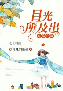 变形虫战记