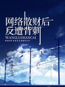 墓之魂