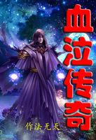 青春城堡