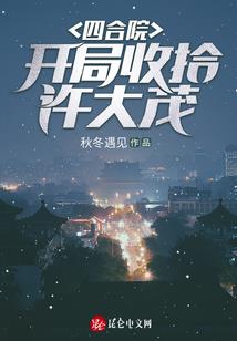 拽少爷别碰我