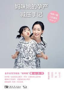 如果终将分离请别辜负相遇