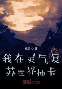 石龙啸天