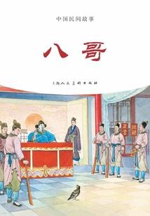 穿越之驯服夫君