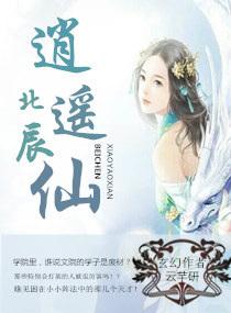 轮回辗转：一指流砂