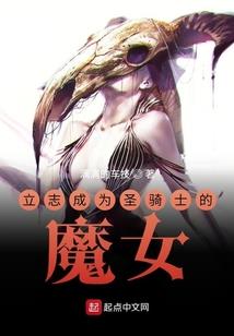 明御诸天