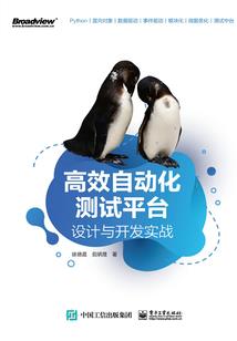 其实我只是个凡人