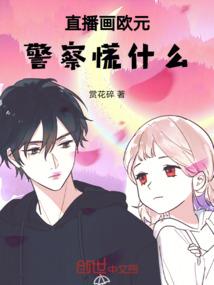 疯子逆少