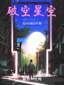 方舟之下