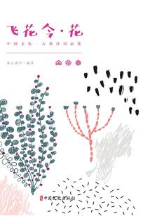 蓝月梦