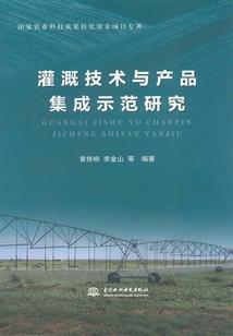 绿精灵
