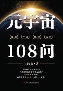 三国涅槃