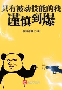 婆娑扫花游