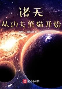 超级变相怪杰