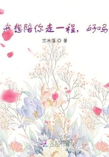 异大陆的风情