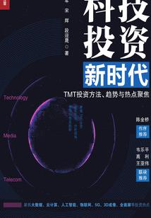 繁苜祈祷的时季