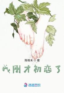 碎尘楚歌残碎