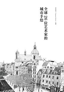 仙界破落户
