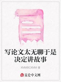 淘气殿下静一静