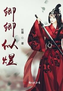 魔血诀