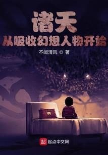 异世帝邪
