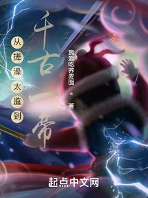 宫爷，你老婆又生气了