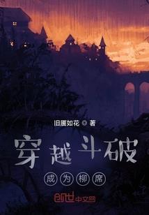 霸道总裁的契约情人