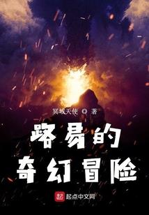 漫威之轮回北冥