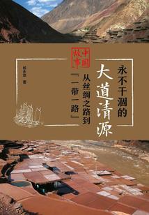 淬毒红颜