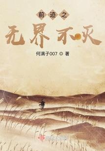 喝了半碗孟婆汤