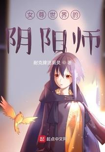 在灯光下等你