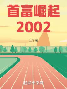 战神联盟之尤米娜和卡修斯