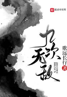 晚雀翎落