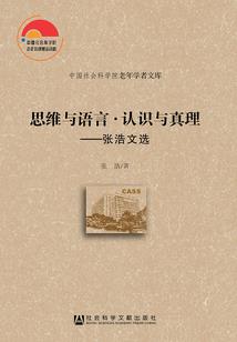 九零遇见爱