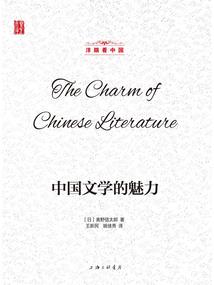 我们的复仇恋爱