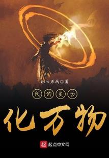 龙珠之体系