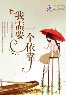 丁香枝上