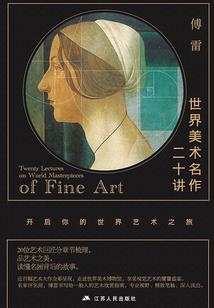 鬼道之雄