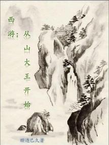 秋水剑一世情
