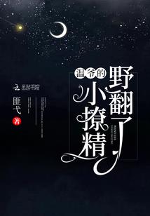 网球啊啊啊