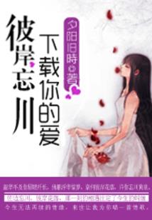 离枭王