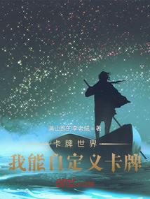 异人纵横