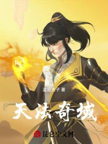 天命纪