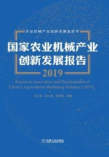 修仙历史之五十道图