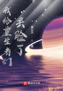 重生全能天后