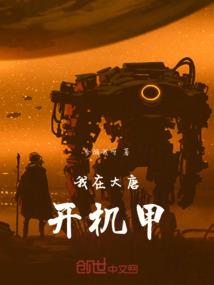 修罗神变