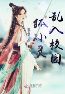 清漪公子之天曌国