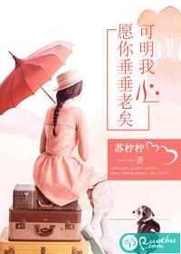 梦幻历游记