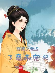 笛飘流传奇