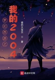 无限大反派
