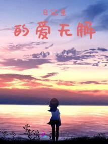 夏日星空照耀